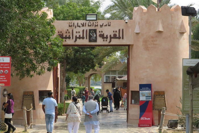 entrance to teh Herritage Village